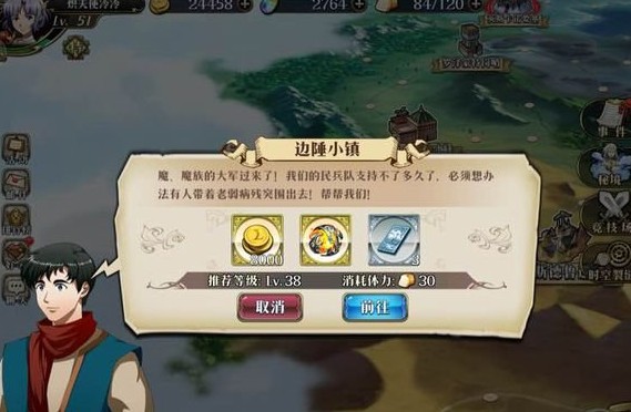 夢幻模擬戰(zhàn)手游邊陲小鎮(zhèn)攻略 邊陲小鎮(zhèn)通關(guān)技巧
