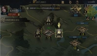 三十六策無(wú)限元寶中文變態(tài)版截圖3