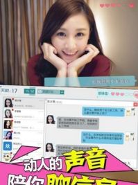 戀愛攻略3全劇情結(jié)局攻略完整版截圖1