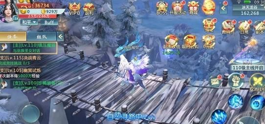 武煉乾坤BT游戲滿V變態(tài)版截圖1