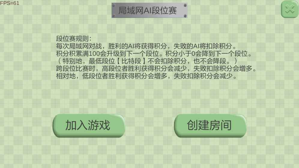 進化機器Crossleft手機游戲安卓版截圖5
