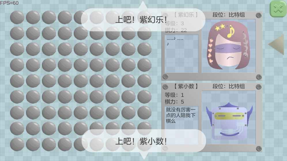 進化機器Crossleft手機游戲安卓版截圖3