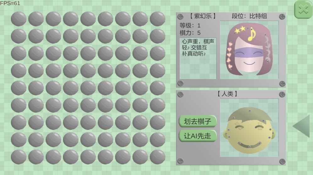 進化機器Crossleft手機游戲安卓版截圖6