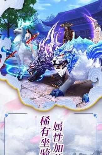 傾城一劍之血刃手游版最新地址截圖1