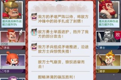 文明大爆炸兵種哪個(gè)最厲害？最強(qiáng)兵種陣容推薦