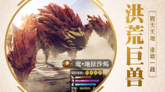 開(kāi)局一只猴是什么游戲？開(kāi)局一只猴升級(jí)全靠吞游戲介紹