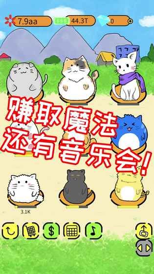 我天使手機(jī)游戲安卓版下載截圖5