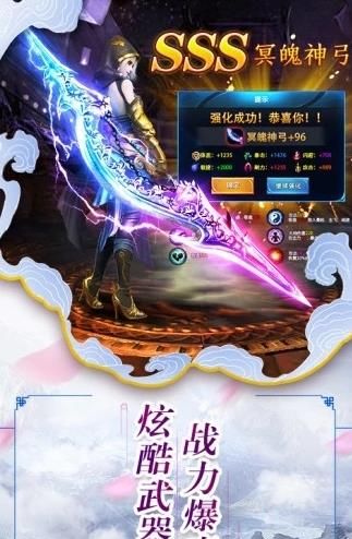傾城一劍之血刃手游版最新地址截圖2