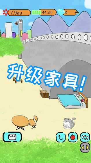 我天使手機(jī)游戲安卓版下載截圖1
