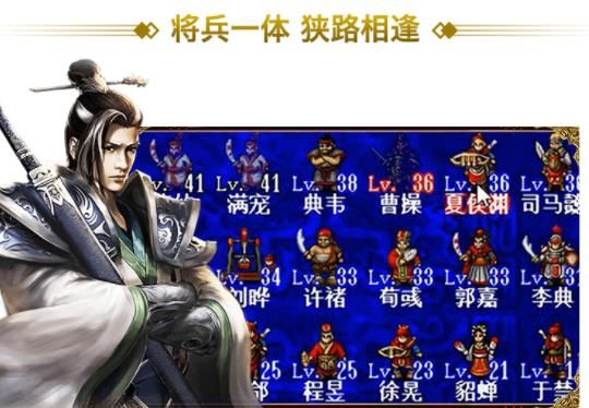 謀定九州BT游戲變態(tài)版截圖1