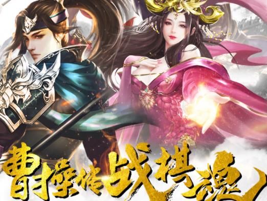 謀定九州BT游戲變態(tài)版截圖5
