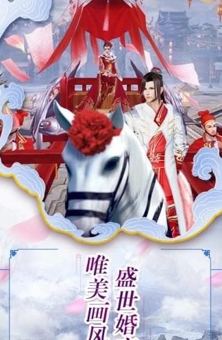 傾城一劍之血刃手游版最新地址截圖3