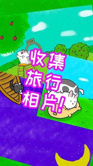 我天使手機(jī)游戲安卓版下載截圖4