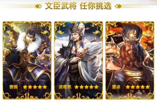 謀定九州BT游戲變態(tài)版截圖3