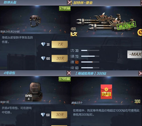 金秋豐收月，四重大禮送！