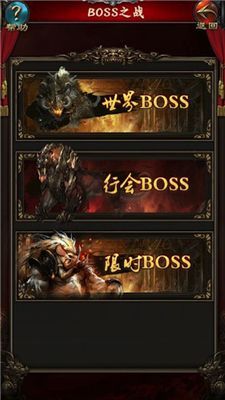 一刀一個渣渣輝BT版手游滿V公益服截圖4