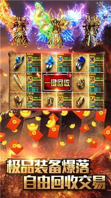 一刀一個渣渣輝BT版手游滿V公益服截圖2
