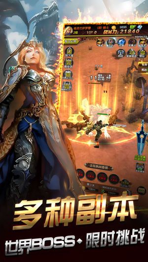 魔獸奇跡手游下載最新版 截圖2