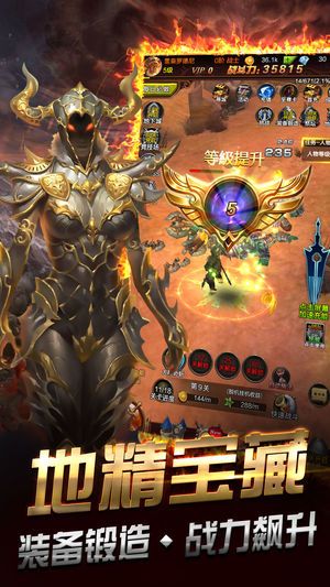 魔獸奇跡手游下載最新版 截圖4
