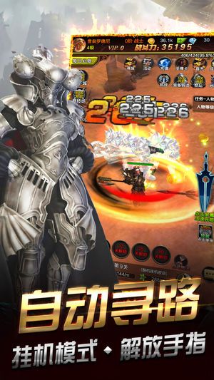 魔獸奇跡手游下載最新版 截圖3