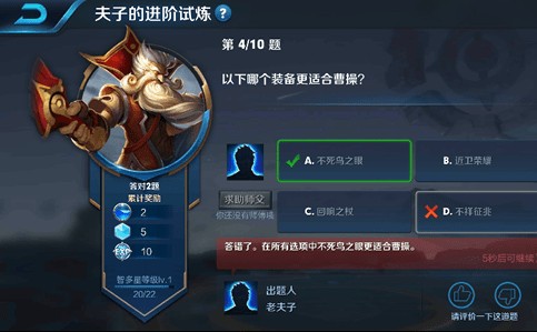 王者榮耀頭腦王者答案匯總：頭腦王者活動全攻略