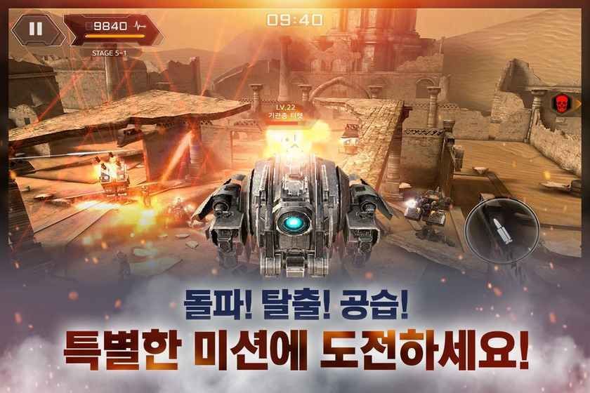 Special Force Mobile游戲安卓正式版截圖2