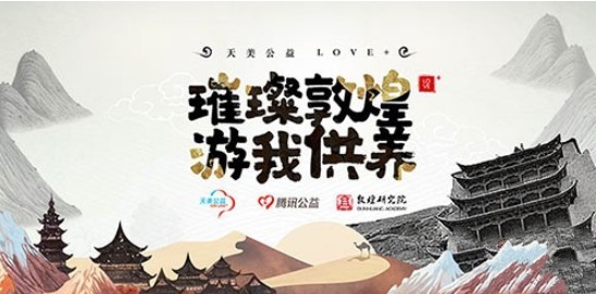 王者榮耀敦煌活動禮包在哪領(lǐng)？敦煌活動禮包領(lǐng)取指南