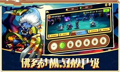 英雄祭壇手游下載最新地址截圖1