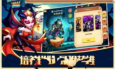 英雄祭壇手游下載最新地址截圖3