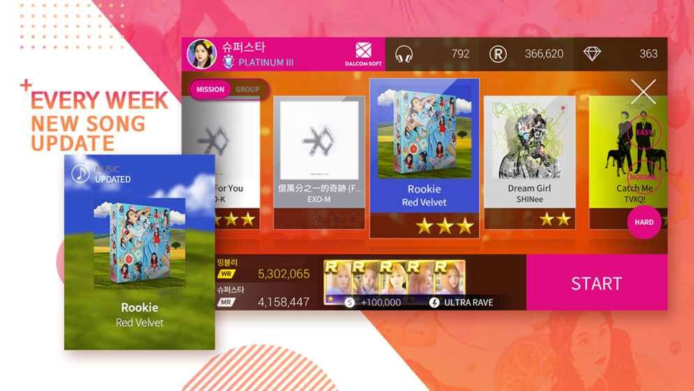 SuperStar SMTOWN 2.4.9最新版正版下載游戲截圖3