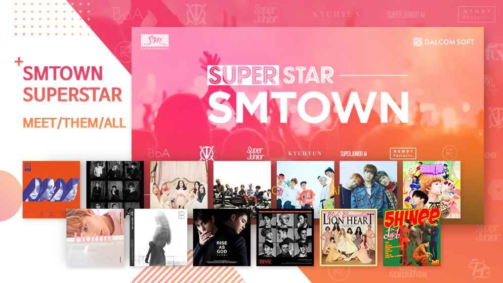 SuperStar SMTOWN 2.4.9最新版正版下載游戲截圖4