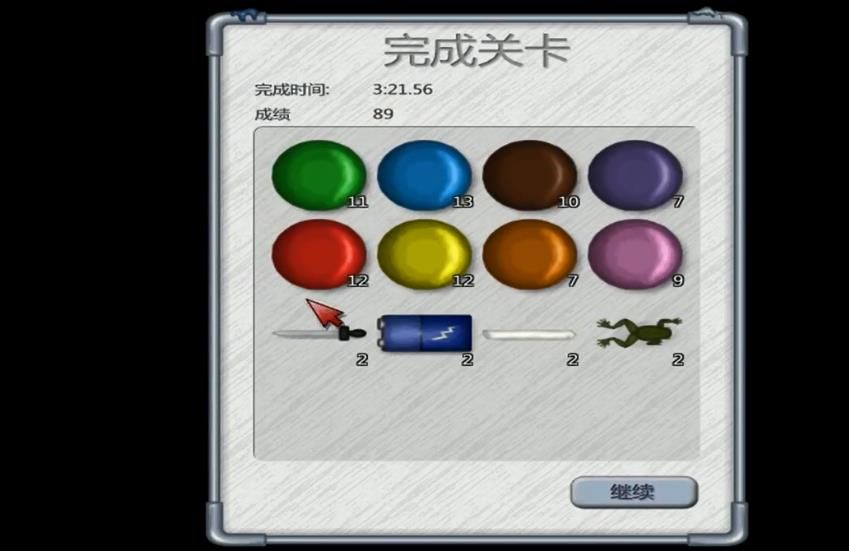 灰塵吞噬怪中文手機版截圖3