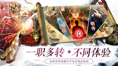 弒佛怒手游版下載公測(cè)版地址截圖1