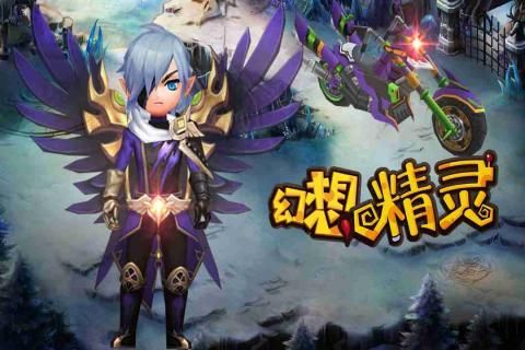 幻想精靈手游最新九游版地址截圖4