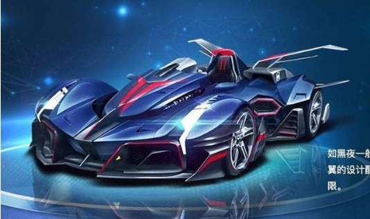 QQ飛車手游藍(lán)影主宰和S破曉者哪個(gè)更好用？藍(lán)影主宰S破曉者性能對(duì)比