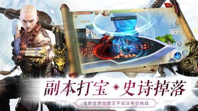弒佛怒手游版下載公測(cè)版地址截圖2