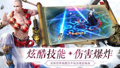 弒佛怒手游版下載公測(cè)版地址截圖3