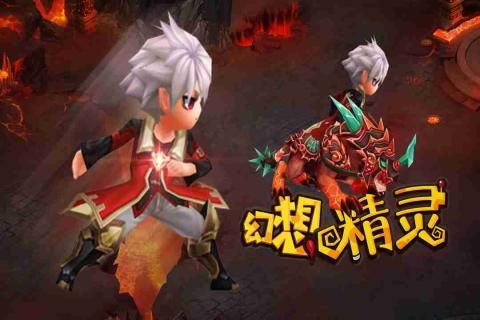 幻想精靈手游最新九游版地址截圖2