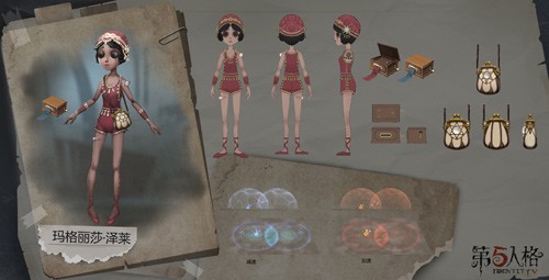第五人格策劃直播爆料：天氣系統(tǒng)要來了！