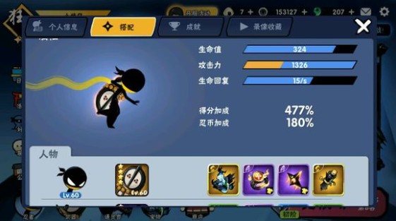 忍者必須死3武器怎么選？萌新武器選擇推薦