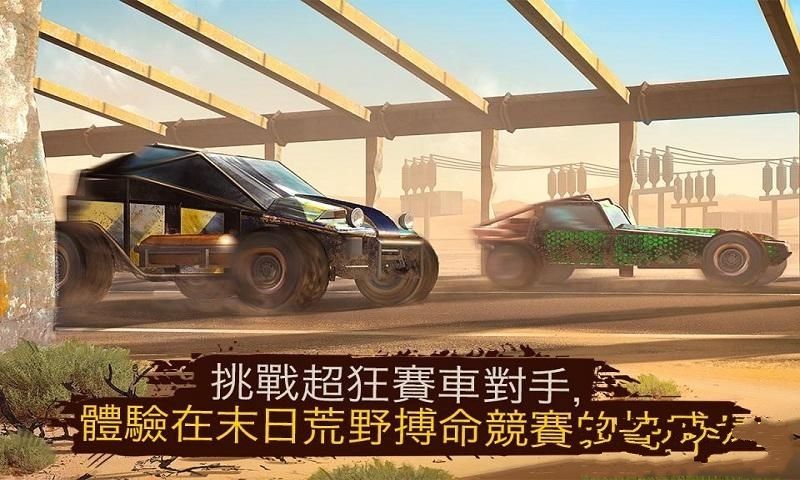 極限越野Racing Xtreme手機(jī)游戲安卓版截圖3