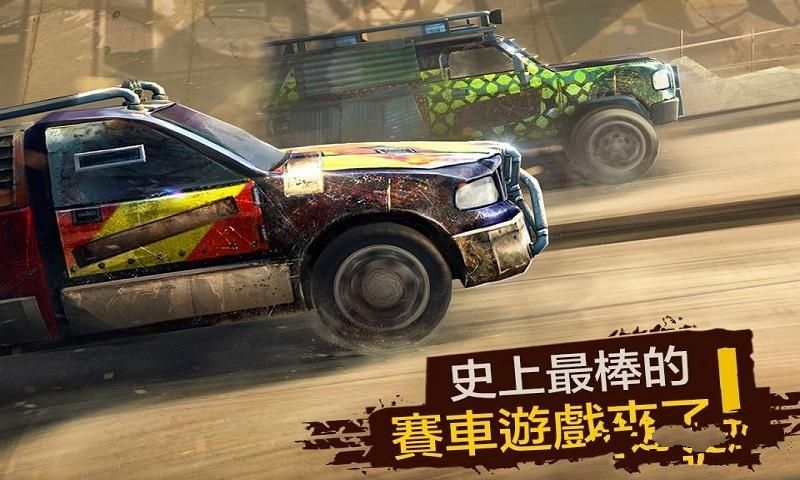 極限越野Racing Xtreme手機(jī)游戲安卓版截圖1
