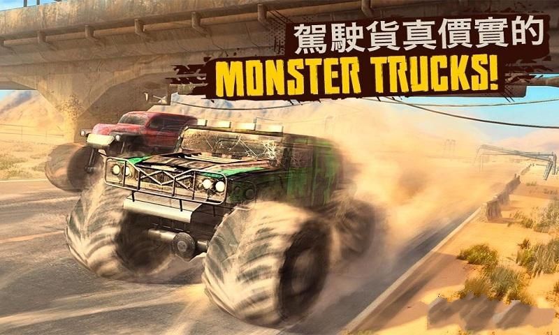 極限越野Racing Xtreme手機(jī)游戲安卓版截圖2