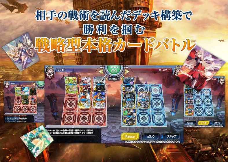 蒼穹之艇手游安卓最新地址截圖1