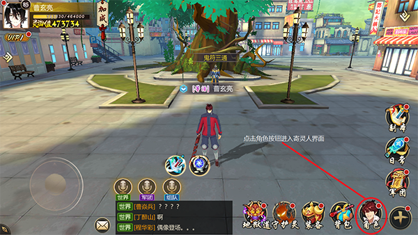 鎮(zhèn)魂街3D寄靈人怎么得 寄靈人獲取方法