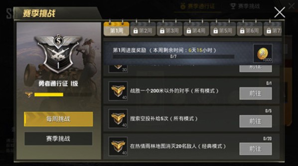 刺激戰(zhàn)場(chǎng)西瓜在哪？10塊西瓜怎么獲得？
