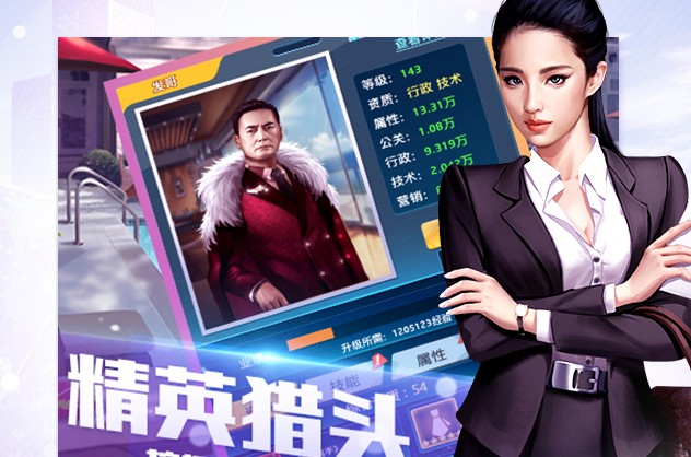 一流總裁女神怎么獲得？女神獲取攻略