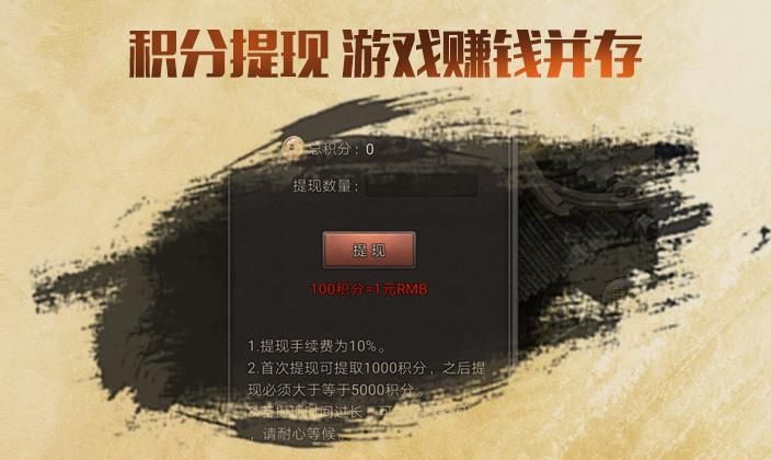 決戰(zhàn)沙城之賞金傳奇游戲安卓下載正式版截圖3
