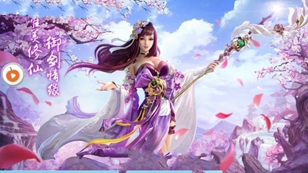 上古蒼穹BT游戲公益服變態(tài)版截圖2