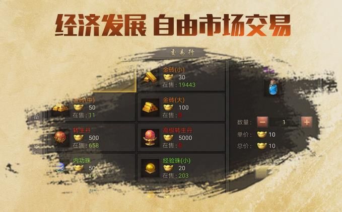 決戰(zhàn)沙城之賞金傳奇游戲安卓下載正式版截圖1